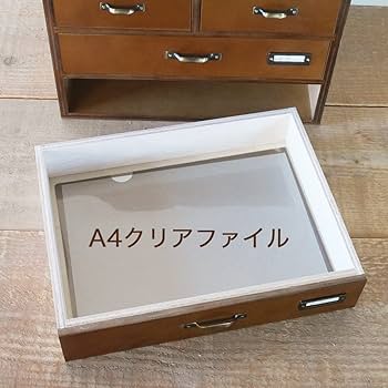 Amazon.co.jp: BREA-1529 A4 書類ケース 横型 引き出し